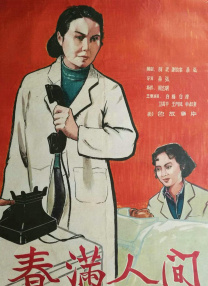 啪啪网站色大全免费